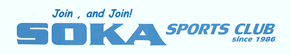 Join, and Join! SOKA SPORTS CLUB since 1986